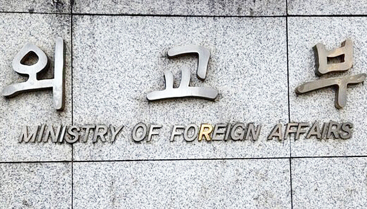 Korean diplomatic academy