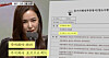 A screenshot of MBC's investigative television program 'Straight' (2018-) highlights actor Lee Ha-nee's tax evasion on its March 8 broadcast. [SCREENSHOT/MBC]