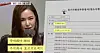 A screenshot of MBC's investigative television program 'Straight' (2018-) highlights actor Lee Ha-nee's tax evasion on its March 8 broadcast. [SCREENSHOT/MBC]