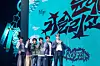 Boy band KickFlip poses for photos during a press showcase for its fourth EP, ″My First Kick,″ held at Yes24 Live Hall in eastern Seoul on April 6. [JYP ENTERTAINMENT]