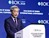 Bank of Korea Gov. Shin Hyun-song delivers opening remarks at the BOK International Conference in Seoul on June 1. [YONHAP]