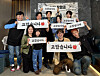 Director and actors of the box-office sensation “The King’s Warden” express gratitude over the film's milestone. The film became the second most watched movie in Korea with 16.28 million admissions as of April 11, surpassing the previous second place holder ″Extreme Job″ (2014). [SHOWBOX]