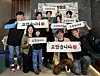 Director and actors of the box-office sensation “The King’s Warden” express gratitude over the film's milestone. The film became the second most watched movie in Korea with 16.28 million admissions as of April 11, surpassing the previous second place holder ″Extreme Job″ (2014). [SHOWBOX]