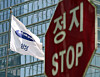 Samsung Electronics' office in Seocho District, southern Seoul. [NEWS1]