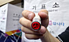 An election official inspects voting stamps at a early voting station in Nonsan, South Chungcheong, on May 28. [JOONGANG ILBO]