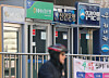 ATMs run by different Korean banks in Seoul on Feb. 18 [YONHAP]