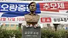 A bust of late Lt. Col. Kim Oh-rang, who was killed in a gunfight while defending his commander against mutineers during the coup led by then Maj. Gen. Chun Doo-hwan on Dec. 12, 1979, is seen in this file photo taken on Dec. 12, 2023. [YONHAP]