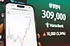 Samsung Electronics' share price is displayed on an electronic board in a trading room in central Seoul on May 27, the day leveraged exchange-traded funds tied to Samsung Electronics and SK hynix debuted. [NEWS1]
