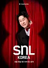 A poster for Season 8 of Coupang Play's Saturday Night Live Korea [COUPANG PLAY]