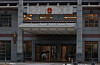 Chinese embassy building in Jung District, central Seoul in 2026. [YONHAP]