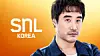 A poster featuring actor Bae Seong-woo as a guest for Saturday Night Live Korea [COUPANG PLAY]