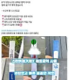 A post uploaded by a broker of “bracelet transfers” saying they are accepting requests to transfer tickets at the BTS Gwanghwamun concert. [SCREEN CAPTURE]