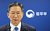 Justice Minister Jung Sung-ho unveils the government’s future strategy on immigration policy during a briefing at the ministry's press room at the government complex in Gwacheon, Gyeonggi, on March 3. [YONHAP]