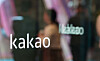 The Kakao logo is seen at the tech firm's Pangyo office in Seongnam, Gyeonggi, on Nov. 22, 2023. [YONHAP]