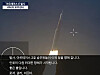 KBS's YouTube channel shows an accidental vulgar translation during its live stream of the Apollo II launch on April 1. [SCREEN CAPTURE]