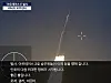 KBS's YouTube channel shows an accidental vulgar translation during its live stream of the Apollo II launch on April 1. [SCREEN CAPTURE]
