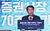 Jeong Eun-bo, the chairman of the Korea Exchange, speaks at an event to celebrate the 70th anniversary of the local stock market in this file photo taken on March 3. [YONHAP]