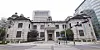 Bank of Korea's museum in central Seoul is seen in a photo taken in 2020. [YONHAP]