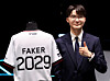 Professional gamer Lee Sang-hyeok, known as Faker, the captain of LCK team T1, poses for a photo during a press conference in Jongno District, central Seoul, on Dec. 18, 2025. [NEWS1]