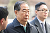 Former Prime Minister Han Duck-soo arrives at the Seoul Central District Court in Seocho District, southern Seoul, to attend his first-trial verdict hearing on Jan. 21. [YONHAP]