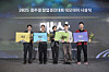 Winners of the grand prize in each track at last year's Chung Ju-yung Startup Competition Demo Day pose for photos on Oct. 29, 2025, at COEX in Gangnam District, southern Seoul. [ASAN NANUM FOUNDATION]