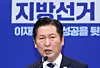 Democratic Party leader Jung Chung-rae speaks during a press conference at the National Assembly in Yeouido, western Seoul, on March 8. [YONHAP]