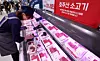 Packages of Australian beef are on display at a supermarket in Seoul on April 7. [NEWS1]
