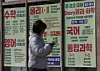 Banners are posted in an area where private academies are clustered in Gangnam District, southern Seoul, on March 12. [YONHAP]