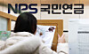 A visitor consults with an employee at the general consultation office at the National Pension Service’s Northern Seoul Regional Headquarters in Seoul on Jan. 9. [YONHAP]