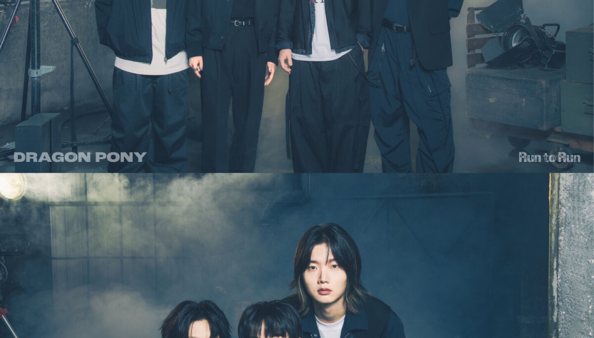 Boy band Dragon Pony to make Japan debut with EP 'Run to Run'