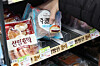 SPC Samlip products [YONHAP]