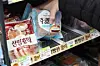 SPC Samlip products [YONHAP]