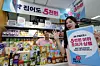 Emart’s low-price private brand label “5K Price” is introduced at a Emart in Yongsan District, central Seoul, on Aug. 3, 2025. [NEWS1]