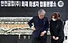 Daejeon factory held no fire drills before deadly blaze, employees say