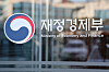 The Ministry of Economy and Finance plaque is seen at the government complex in Sejong on Jan. 6. [YONHAP]
