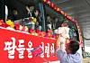 A North Korean man holds up a baby to the players of the Naegohyang Women’s FC inside a bus in Pyongyang on May 26. [NEWS1]