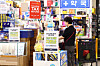 A notice informing customers that government relief funds to counter inflation driven by the Iran war can be used is displayed at a tenant store inside a hypermarket in Seoul on May 18, the first day of applications for the second round of the support payments. [YONHAP]