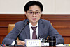 Industry Minister Kim Jung-kwan speaks during a meeting with economy-related ministers on May 29. [NEWS1]