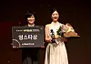 Billiards player Jeong Su-bin, right, receives the Professional Billiards Association's Young Star Award during a ceremony at the Grand Walkerhill hotel in Gwangjin District, eastern Seoul, on March 17. [PROFESSIONAL BILLIARDS ASSOCIATION]