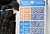 Fuel prices are displayed at a gas station in Seoul as global oil prices surpassed $100 per barrel following disruptions linked to the Strait of Hormuz on March 9. [JOONGANG ILBO]