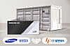 The logos of Samsung SDI, left, and L&F [SAMSUNG SDI, L&F]