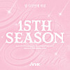 The cover of Apink's upcoming digital single ″15th Season″ [WITH US ENTERTAINMENT]