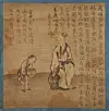 One of the paintings in the art portfolio of Joseon-era literati Lee Gyeong-yun, which the Korea Heritage Service announced on April 30 would be designated as treasure. [KOREA HERITAGE SERVICE]
