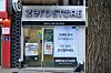 The Zero Store unmanned store in western Seoul, specializing in 'zero-calorie' foods [CHO YONG-JUN]