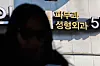 A view of plastic surgery and dermatology clinics in Seoul [YONHAP]