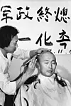 Lawmaker Park Chan-jong shaves his head in 1987 in what is considered Korea’s first reported political head-shaving ceremony, calling for a unified presidential candidacy between Kim Young-sam and Kim Dae-jung ahead of the country’s first direct presidential election. [JOONGANG PHOTO]