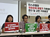From left, activists Kim Ah-hyun, Kim Dong-hyeon and Jonathan Victor Lee, who had been detained by the Israeli government, hold a press conference at the Green Hospital in Jungnang District, eastern Seoul, on May 28. [YONHAP]