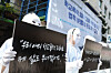 Protesters demand an end to school violence in Seocho District, southern Seoul, on July 24, 2024. [NEWS1]