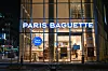 A hybrid Paris Baguette branch in western Seoul, where it is only unmanned during late night hours. [CHO YONG-JUN]