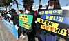 Protesters demand enhanced protection of school violence victims in Sejong on Dec. 9, 2020. [YONHAP]